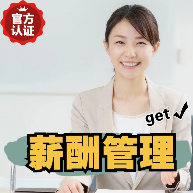 湾岭镇南庄劳务派遣 南庄劳动派遣 南庄劳务派遣中介
